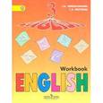 russische bücher: Верещагина Ирина Николаевна - Английский язык  3 класс.