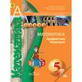 russische bücher: Бунимович Евгений Абрамович - Математика. Арифметика. Геометрия. 5 класс. Задачник