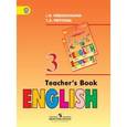 russische bücher: Верещагина Ирина Николаевна - Английский язык. 3 класс. Книга для учителя. ФГОС