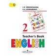 russische bücher: Верещагина Ирина Николаевна - Английский язык. Книга для учителя. 2 класс.