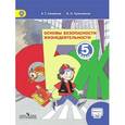 russische bücher: Смирнов Анатолий Тихонович - Основы безопасности жизнедеятельности. 5 класс