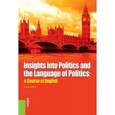 russische bücher: Джиоева Алеся Александровна - Insights into Politics and the Language of Politic