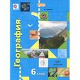 russische bücher: Летягин Александр Анатольевич - География. Начальный курс. 6 класс. Учебник