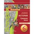 russische bücher: Ведюшкин Владимир Александрович - История. Средние века. 6 класс. Тетрадь-тренажер