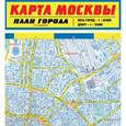 russische bücher: Деев С.В. - Карта Москвы. План города