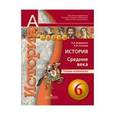 russische bücher: Уколова Ирина Евгеньевна - История. Средние века. 6 класс. Тетрадь-экзаменатор