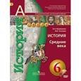 russische bücher: Ведюшкин Владимир Александрович - История. Средние века. 6 класс. Учебник. ФГОС