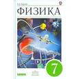 russische bücher: Гуревич Александр Евсеевич - Физика 7 класс.