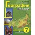 russische bücher: Лифанова Тамара Михайловна - География России. Учебник. 7 класс. VIII вид (+ приложение)