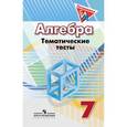 russische bücher: Кузнецова Людмила Викторовна - Алгебра. 7 класс. Тематические тесты