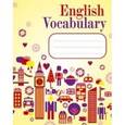 russische bücher:  - English. Vocabulary словарь для записей (желтый)