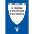 russische bücher:  - ФЗ "Об оперативно-розыскной деятельности"№144-ФЗ