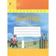 russische bücher: Шпикалова Тамара Яковлевна - Изобразительное искусство. 1 класс. Творческая тетрадь