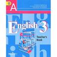 russische bücher: Кузовлев Владимир Петрович - English 3: Teacher's Book / Английский язык. 3 класс. Книга для учителя