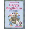 russische bücher: Кауфман Клара Исааковна - Английский язык. Happy English.ru. 5 класс. Рабочая тетрадь. Часть 2. ФГОС