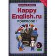 russische bücher: Кауфман Клара Исааковна - Английский язык. Happy English.ru. 5 класс. Рабочая тетрадь. Часть 1. ФГОС