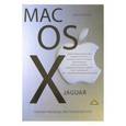 russische bücher: Фейлер Джесси - Mac OS X Jaguar Полное руководство пользователя.