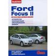 russische bücher:  - Ford Focus II. Устройство, эксплуатация, обслуживание, ремонт