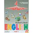 russische bücher: Верещагина Ирина Николаевна - Английский язык. 4 класс. Учебник для школ с углубленным изучением англ. яз. Части 1, 2 (+CD)