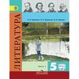 russische bücher: Коровина Вера Яновна - Литература. 5 класс. Учебник. В 2-х частях (+CDmp3)