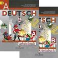 russische bücher: Бим Инесса Львовна - Deutsch: 4 Klasse: Arbeitsbuch / Немецкий язык. 4 класс. Рабочая тетрадь. В 2 частях (комплект)