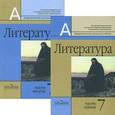 russische bücher: Маранцман Владимир Георгиевич - Литература. 7 класс. В 2 частях (комплект из 2 книг)