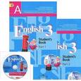 russische bücher: Кузовлев Владимир Петрович - Английский язык. 3 класс. Учебник в 2-х частях (+CD) ФГОС