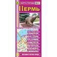 russische bücher:  - Карта города: Пермь