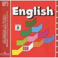 russische bücher: Верещагина Ирина Николаевна - Аудиокурс к учебнику "Английский язык" для 3 класса, 2-й год обучения (CDmp3)