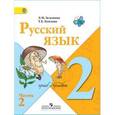 russische bücher: Зеленина Лидия Михайловна - Русский язык. 2 класс. Учебник в 2-х частях. Часть 2. ФГОС