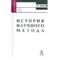 russische bücher: Фирсов Михаил Васильевич - Теория социальной работы. Учебное пособие для вузов.