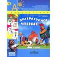 russische bücher: Климанова Людмила Федоровна - Литературное чтение. 2 класс. Учебник в 2-х частях. Часть 2. ФГОС