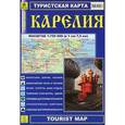 russische bücher:  - Республика Карелия. Туристская карта