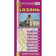 russische bücher:  - Карта города: Казань