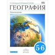 russische bücher: Климанова Оксана Александровна - География. Землеведение. 5-6 классы. Учебник. ФГОС