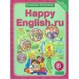 russische bücher: Кауфман Клара Исааковна - Английский язык: Счастливый английский.ру / Happy English.ru: Учебник для 6 классов. ФГОС