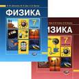 russische bücher: Николай Шахмаев, Юрий Дик, Алексей Бунчук, Леонид Кирик, Илья Гельфгат, Игорь Ненашев - Физика. 7 класс. В 2-х частях. Часть 1: Учебник. Часть 2: Задачник