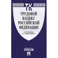 russische bücher:  - Трудовой кодекс Российской Федерации по состоянию на 01.02.16