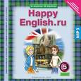 russische bücher: Кауфман Клара Исааковна - Happy English. 5 класс. Аудиоприложение к учебнику. 4 год обучения. ФГОС МР3