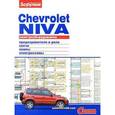 russische bücher:  - Электрооборудование Chevrolet Niva