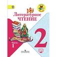 russische bücher: Климанова Людмила Федоровна - Литературное чтение. 2 класс. Учебник в 2-х частях. Часть 1