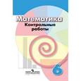 russische bücher: Кузнецова Людмила Викторовна - Математика. 6 класс. Контрольные работы