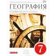 russische bücher: Коринская Валентина Александровна - География. География материков и океанов. 7 класс. Учебник