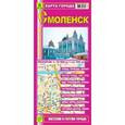 russische bücher:  - Смоленск. Карта города
