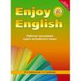 russische bücher: Биболетова Мерем Забатовна - Рабочая программа курса английского языка к УМК "Enjoy English" для 2-4 классов общеобразовательных учреждений