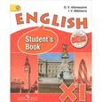 russische bücher: Афанасьева Ольга Васильевна - English 11: Student's Book / Английский язык. 11 класс. Углубленный уровень. Учебник (+ CD-ROM)