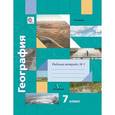 russische bücher: Душина Ираида Владимировна - География. 7 класс. Рабочая тетрадь. Часть №1. ФГОС