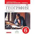 russische bücher: Курчина Светлана Валентиновна - География. Землеведение. 6 класс. Диагностические работы. Вертикаль. ФГОС