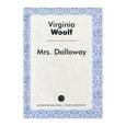 russische bücher: Вулф В. - Mrs. Dalloway = Миссис Дэллоуэй: роман на английском языке