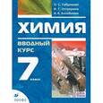 russische bücher: Габриелян Олег Сергеевич - Химия. Вводный курс 7классю Учебное пособие